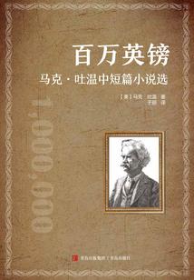 穿越记之东汉复国