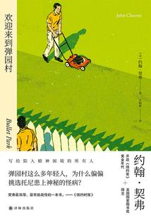 雾悟