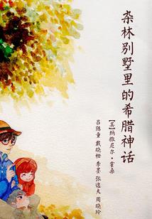 灵魂诡秘