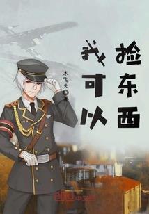 斗罗：师尊比比东，青梅千仞雪