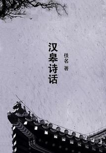 东道西魔