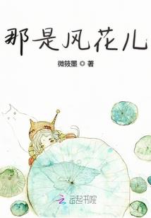 真情江湖
