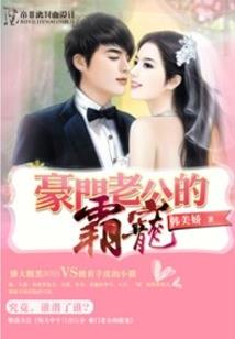 厉害王妃