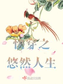 狐府有小三