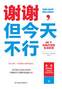 全球精灵战