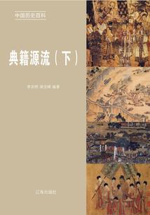 美丽的殷皇后