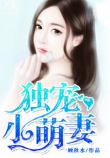 泪雨红妆只为你