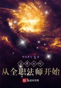 痞子判官