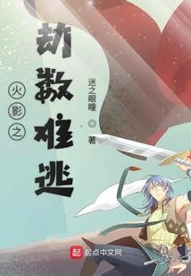 死亡区域