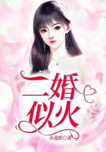 大地妖皇