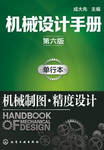 述怀志