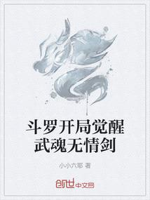 美人汝遇