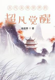帅气救人