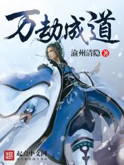 选择错过，爱