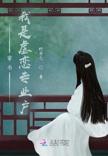 拉玛真相