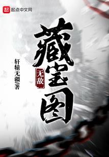 邪王闪开：杀手很甜