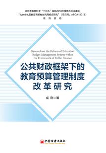 至尊绝宠：嚣张毒兽妃