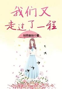 暖婚新妻言少轻轻宠