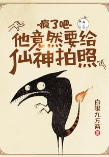 三生三世海里桃花