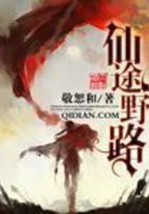 短篇鬼故事之夜夜脊骨凉
