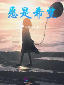 富二代的逆转人生
