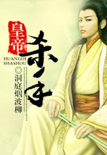 学生会长少惹我