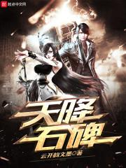 刀剑神域：局外人