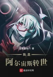 锦鲤小爷求放过