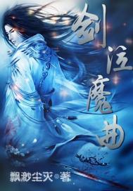 踏雪归期