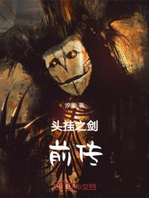炳
