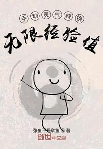 末日卡门