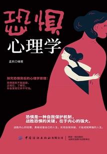 人去楼