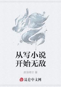 龙珠之星耀传说
