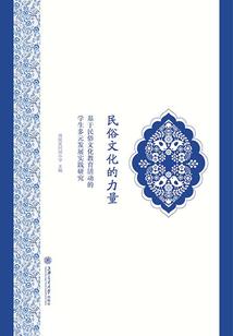 异界鉴定之眼