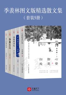 都市医传