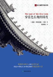 羽化尘