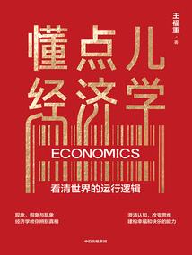 寻找奥古拉神灯