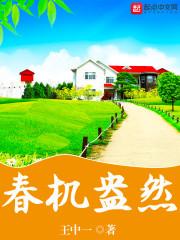 龙的无限