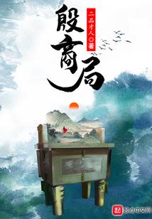 超模归来：国民男神别撩我