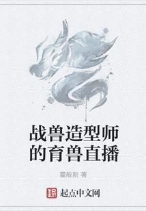 前世今生梦见你
