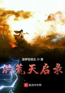 气运之皇