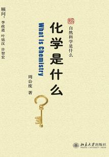 阿克古西的明天