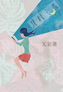 末日时栈宠窝
