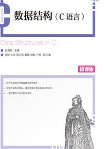 以你为名的世界