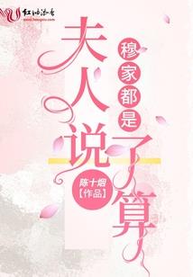 碧水江湖钗头金