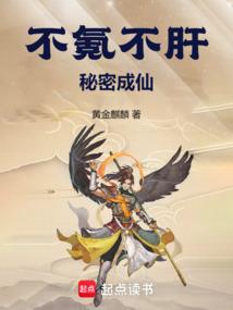 皇极神瞳