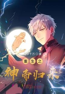 无名预言书