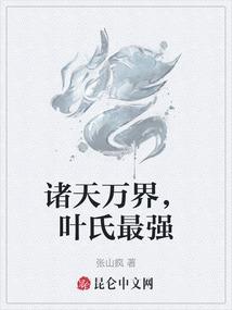 伊苼欢