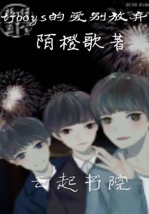 天使的心