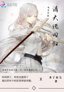 三序